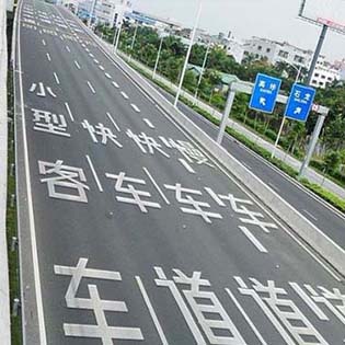专业导向划线 地面划线施工