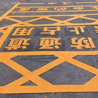 哈尔滨道路划线工程